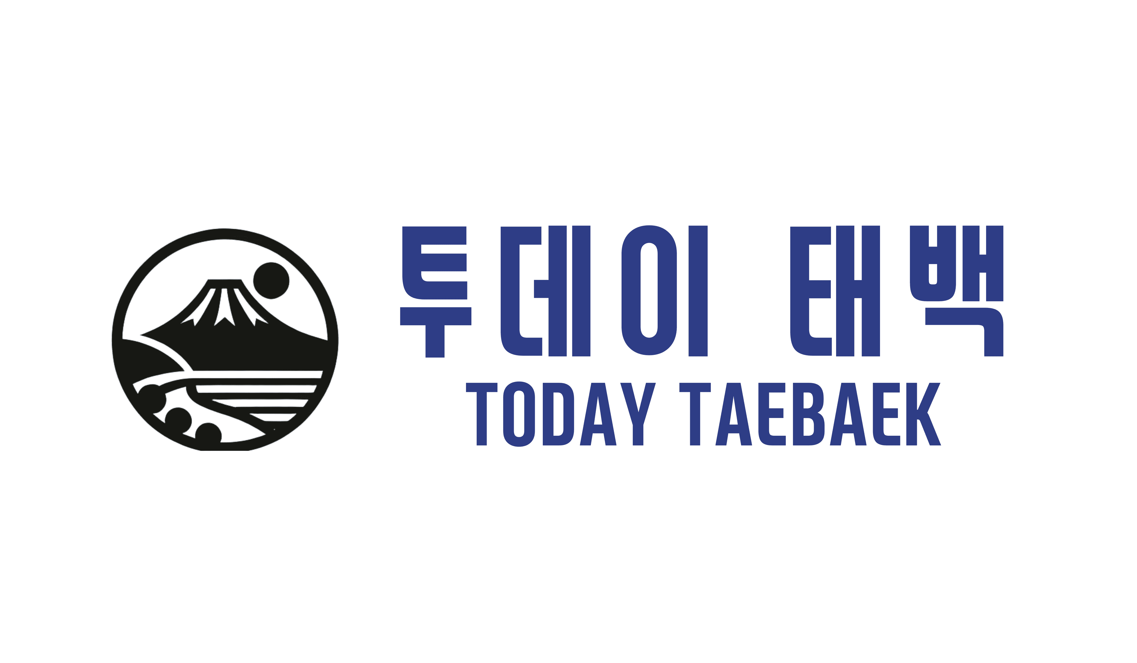 “검은 땀의 영웅! 희생은 영원하다!” 폐광지역 주민 대통합