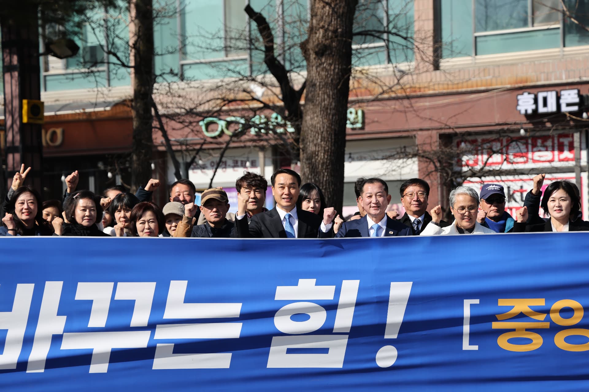 김동구 민주당 부대변인 태백시장 출마 선언
