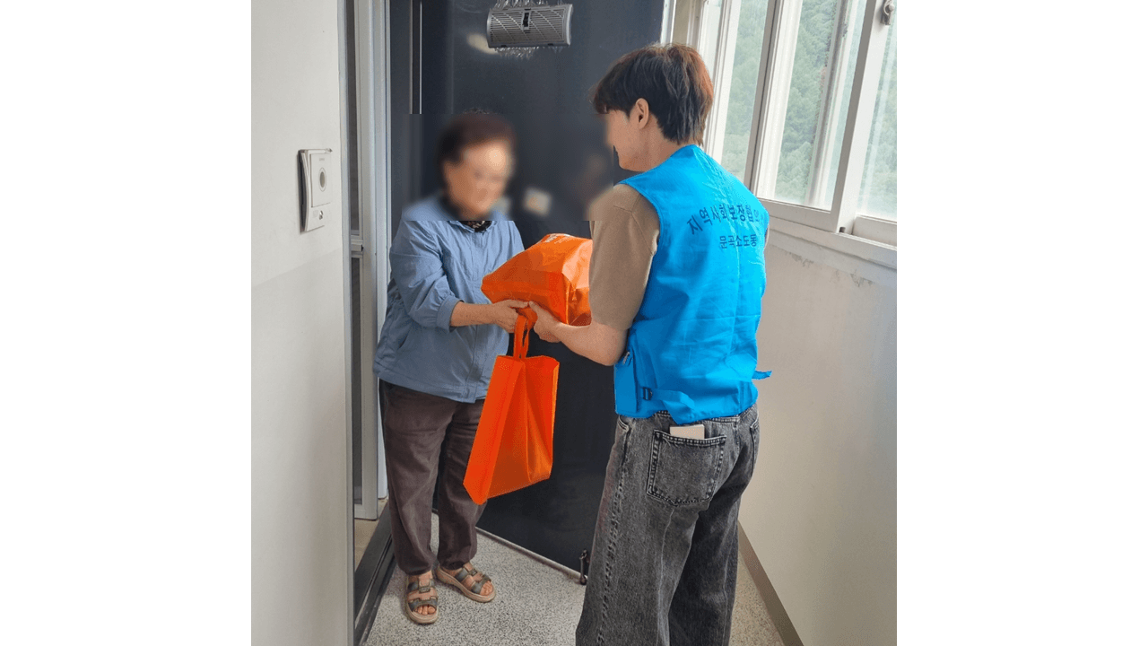 문곡소도동 지역사회보장협의체,
찾아가는 독거어르신 생신 축하 잔치 실시
