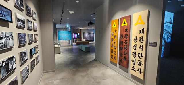 탄광유산 활용 문화관광시설 3곳 조성… 관광 활성화 추진