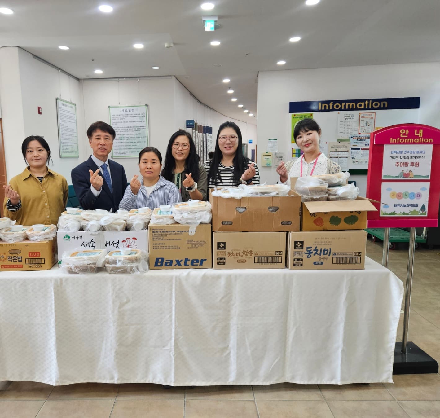 태백노인복지관, 가정의 달 맞아 지역 어르신에게 추어탕 전달