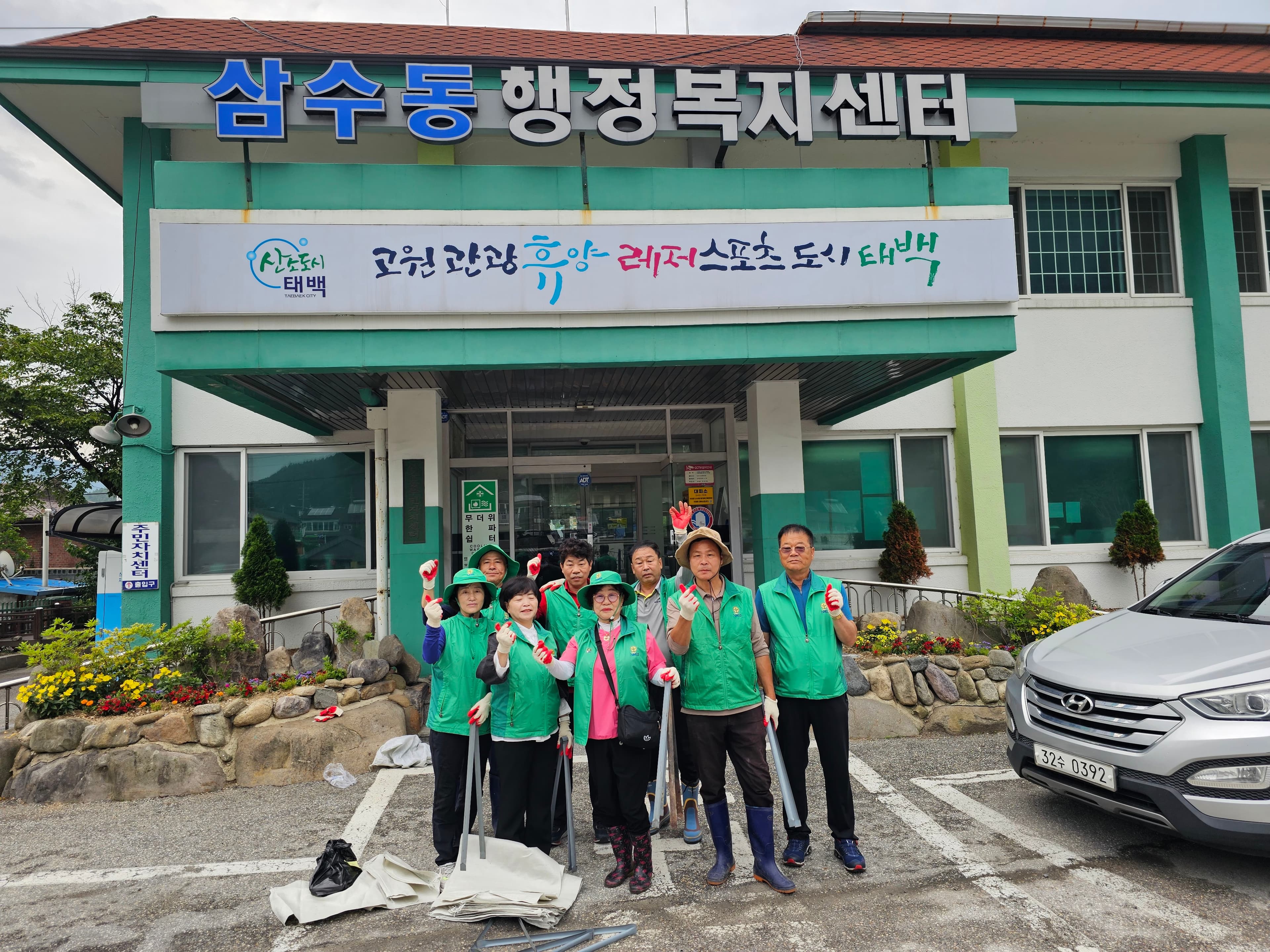 삼수동 새마을협의회 및 부녀회, 환경정화활동 실시
