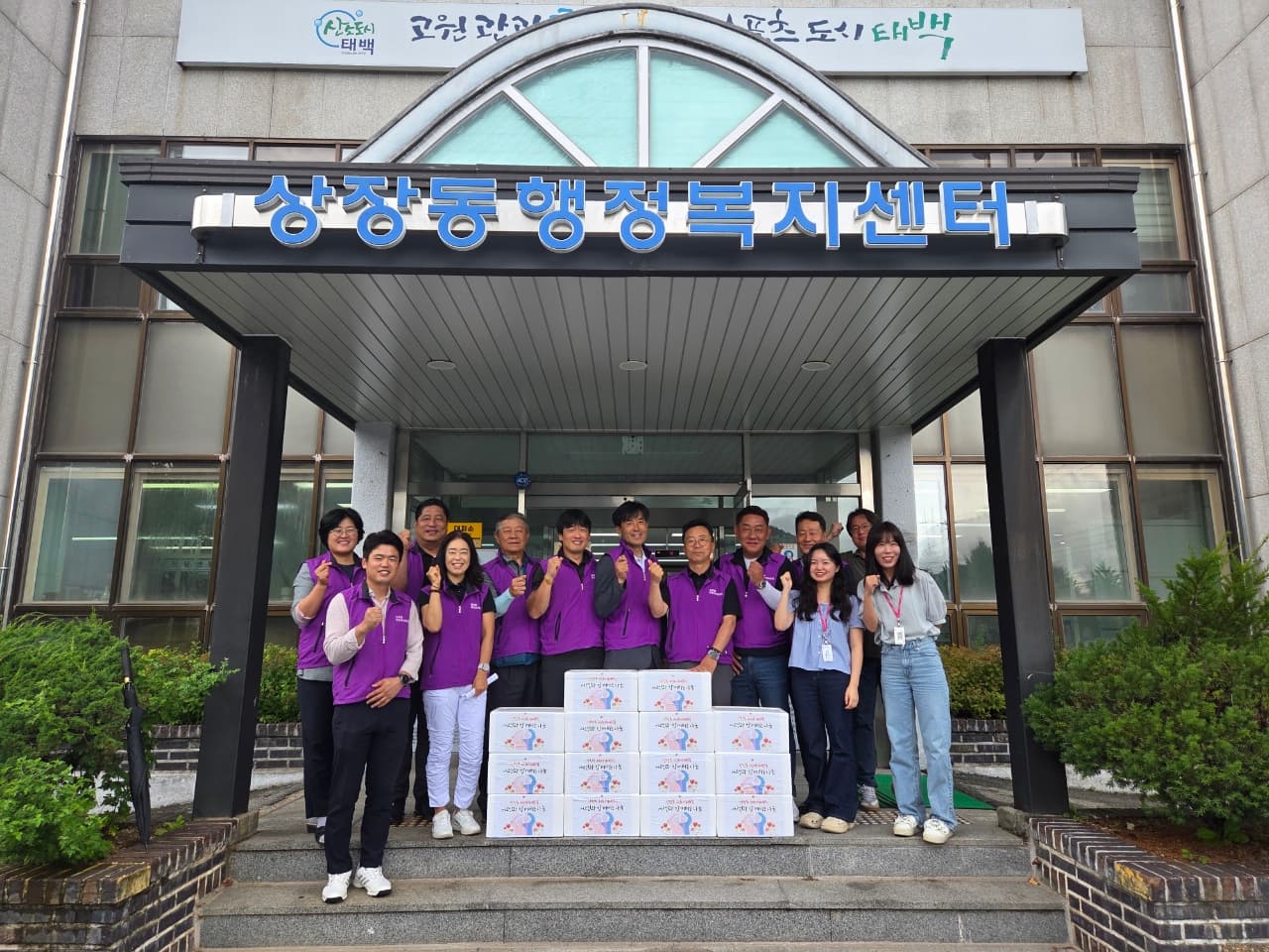 상장동 주민자치위원회, 경로당 14곳 여름나기 위문