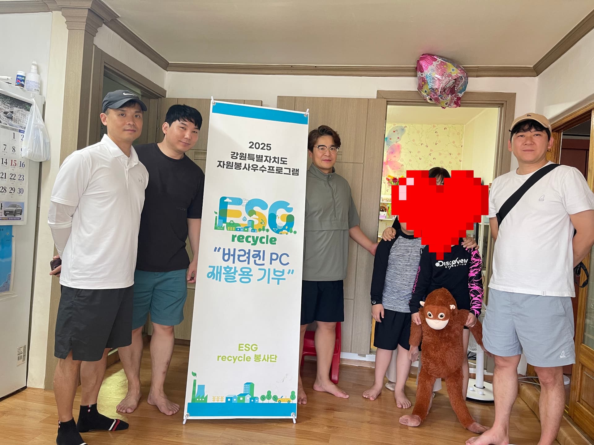 태백시자원봉사센터·ESG봉사단,
재활용PC 기증으로 희망 전해