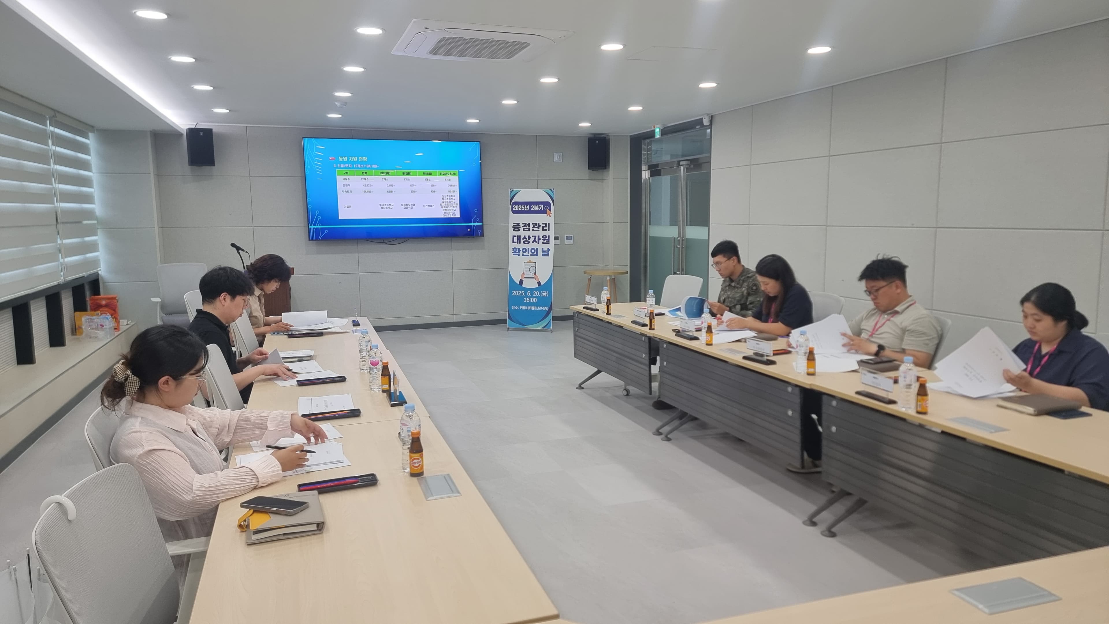 태백시, 2025년 2분기‘중점관리대상자원’점검 실시