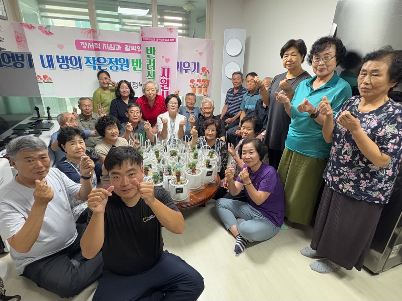 황연동, ‘내 방의 작은 정원’
반려식물 키우기 사업 3차 진행