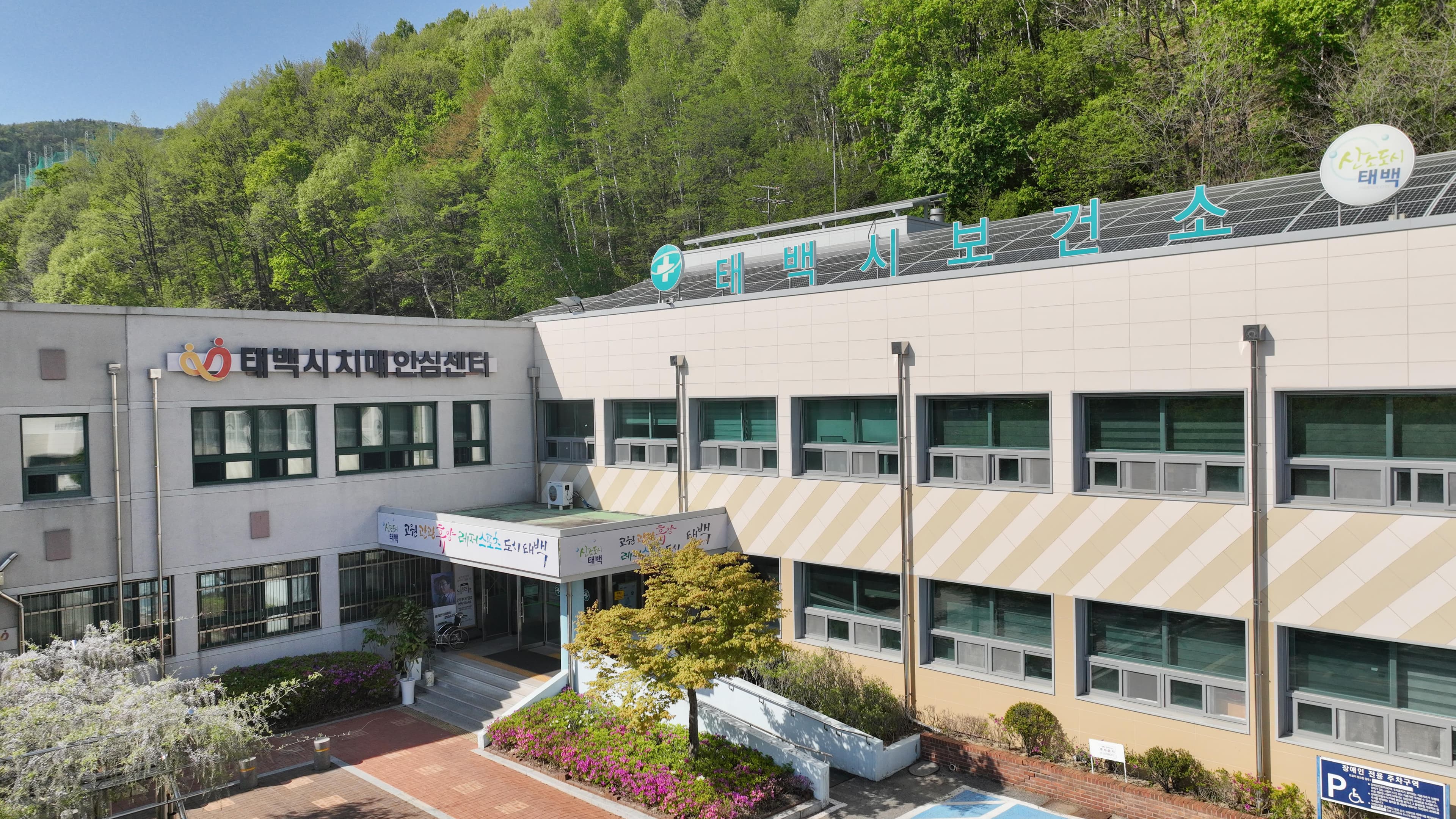 태백시정신건강복지센터,
자살예방 우수사례 공모 보건복지부장관상 수상