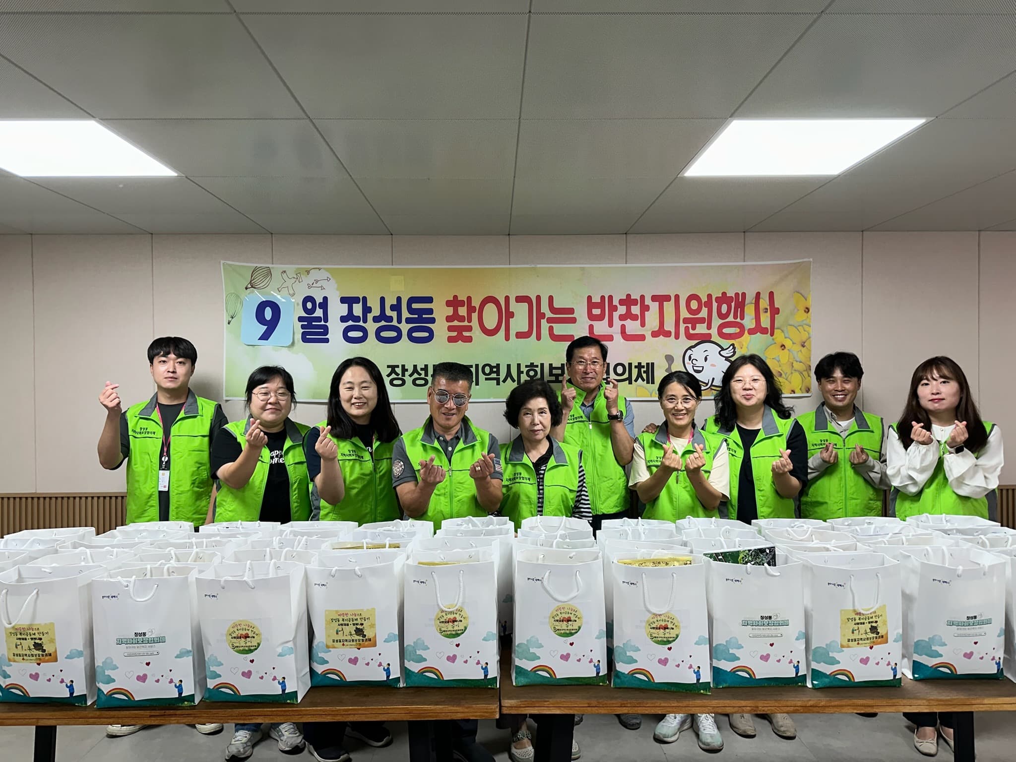 장성동지역사회보장협의체,
‘9월 찾아가는 반찬 지원 행사’추진