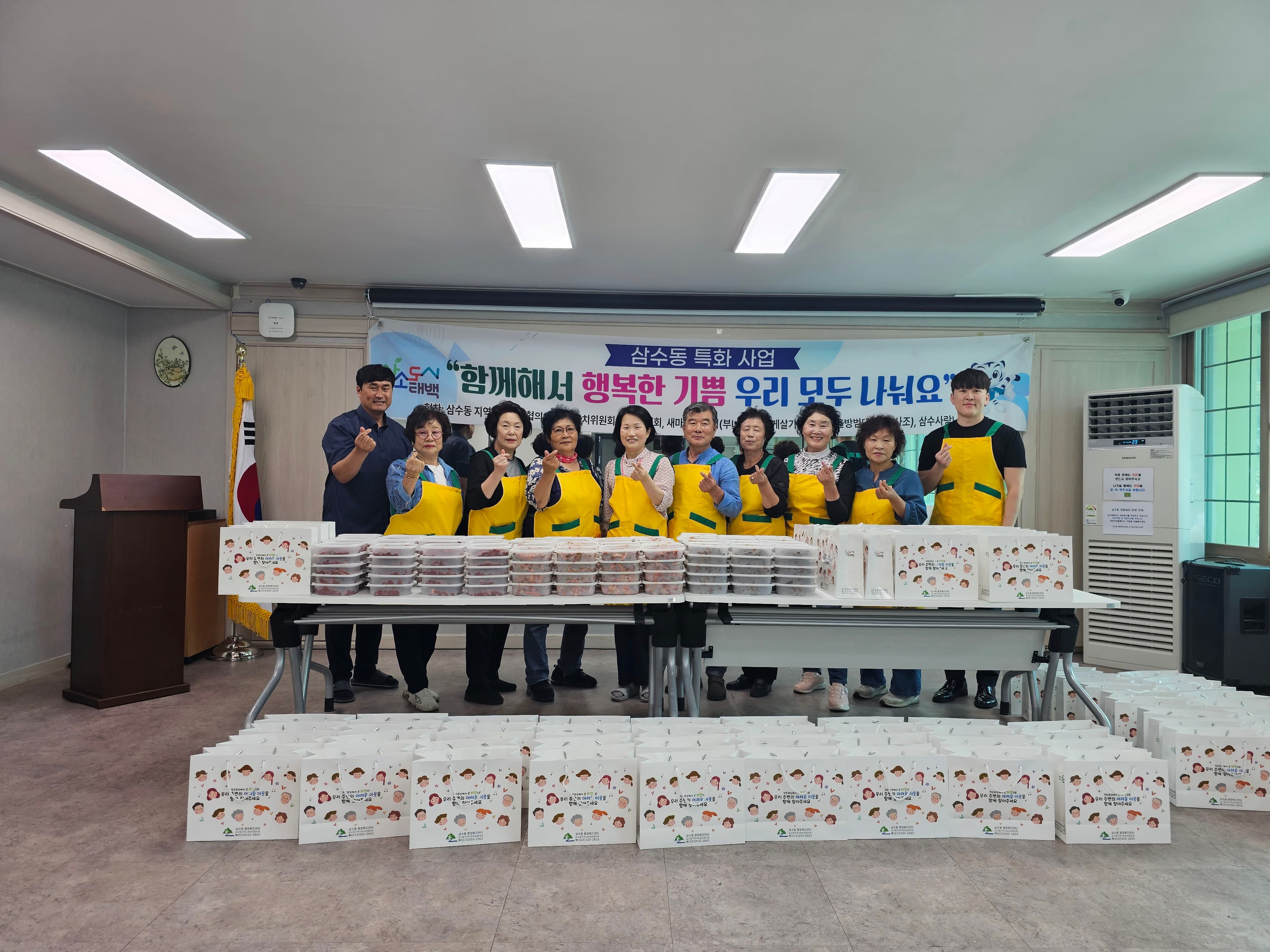 삼수동 지역사회보장협의체, 밑반찬 나눔 지원사업 진행
