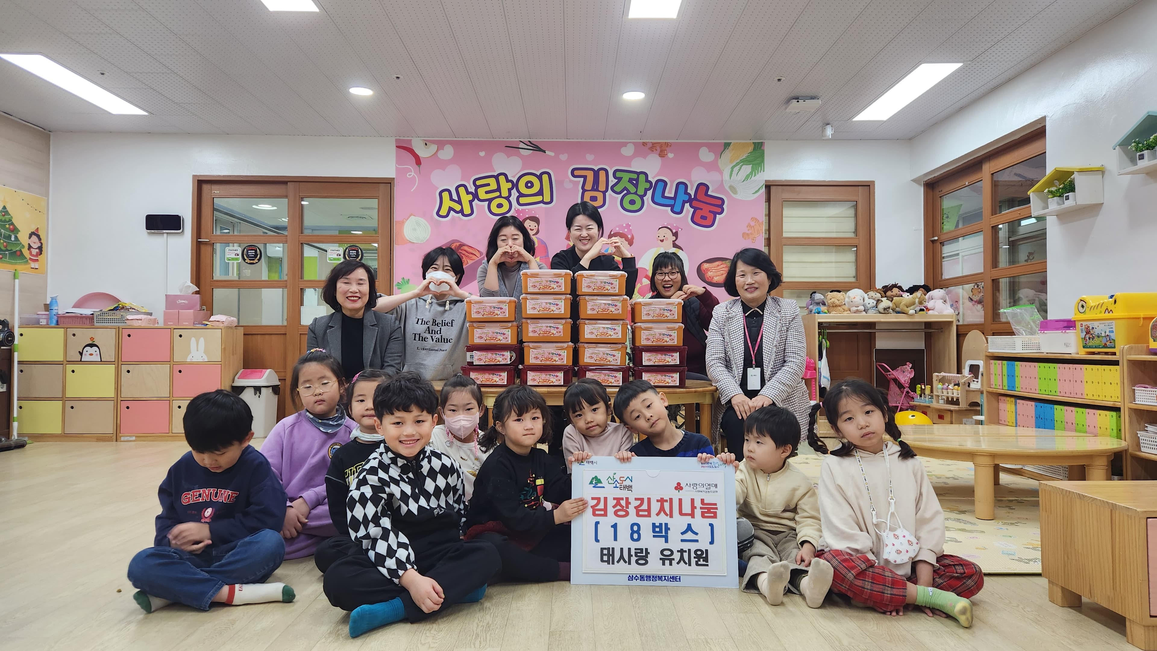 태백시 철암동, 홀몸 어르신 반려식물 지원사업
사진전시회 운영