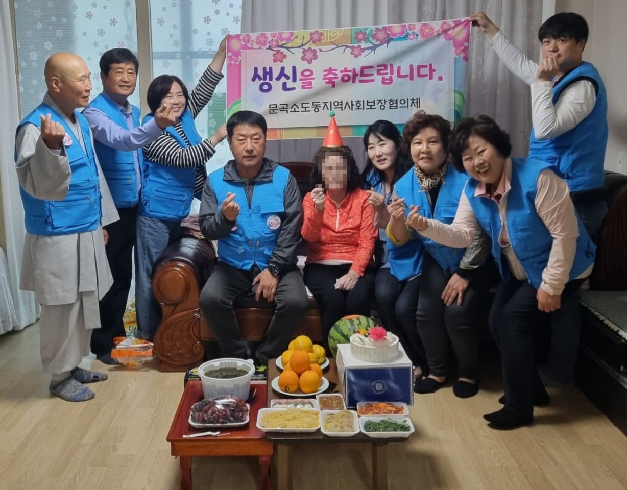 문곡소도동 지역사회보장협의체,
‘찾아가는 어르신 생신 축하 지원사업’ 진행