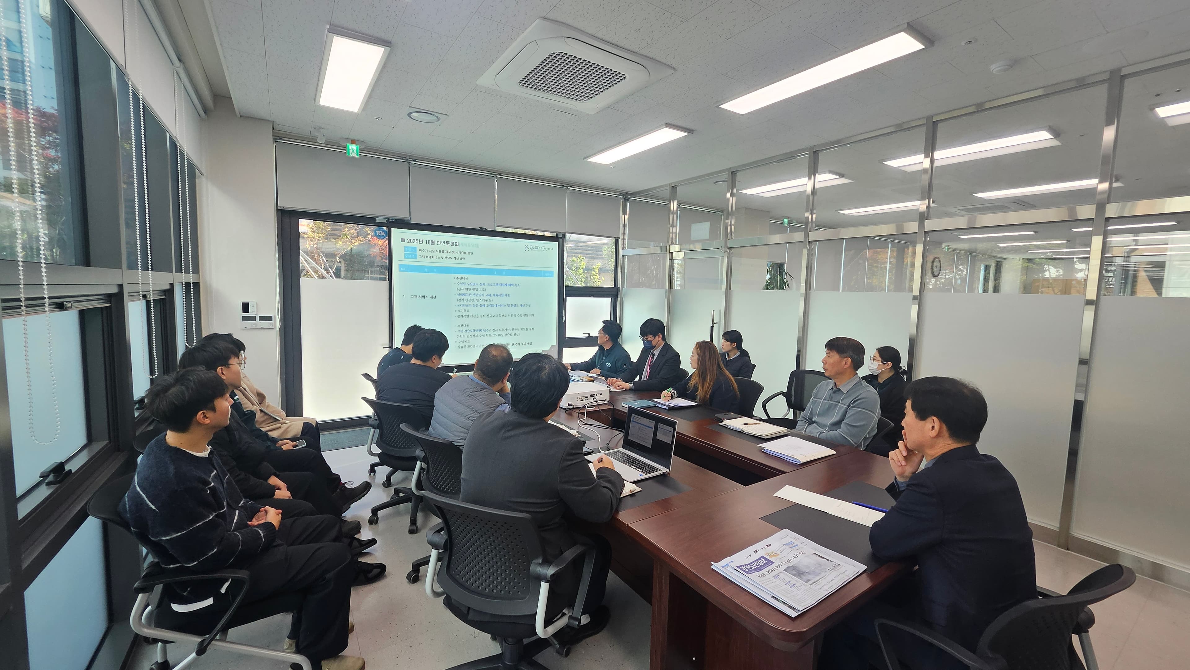 태백시시설관리공단, 현안토론회 통해 비수기
수익률 제고 및 친절 행정 추진 방안 마련