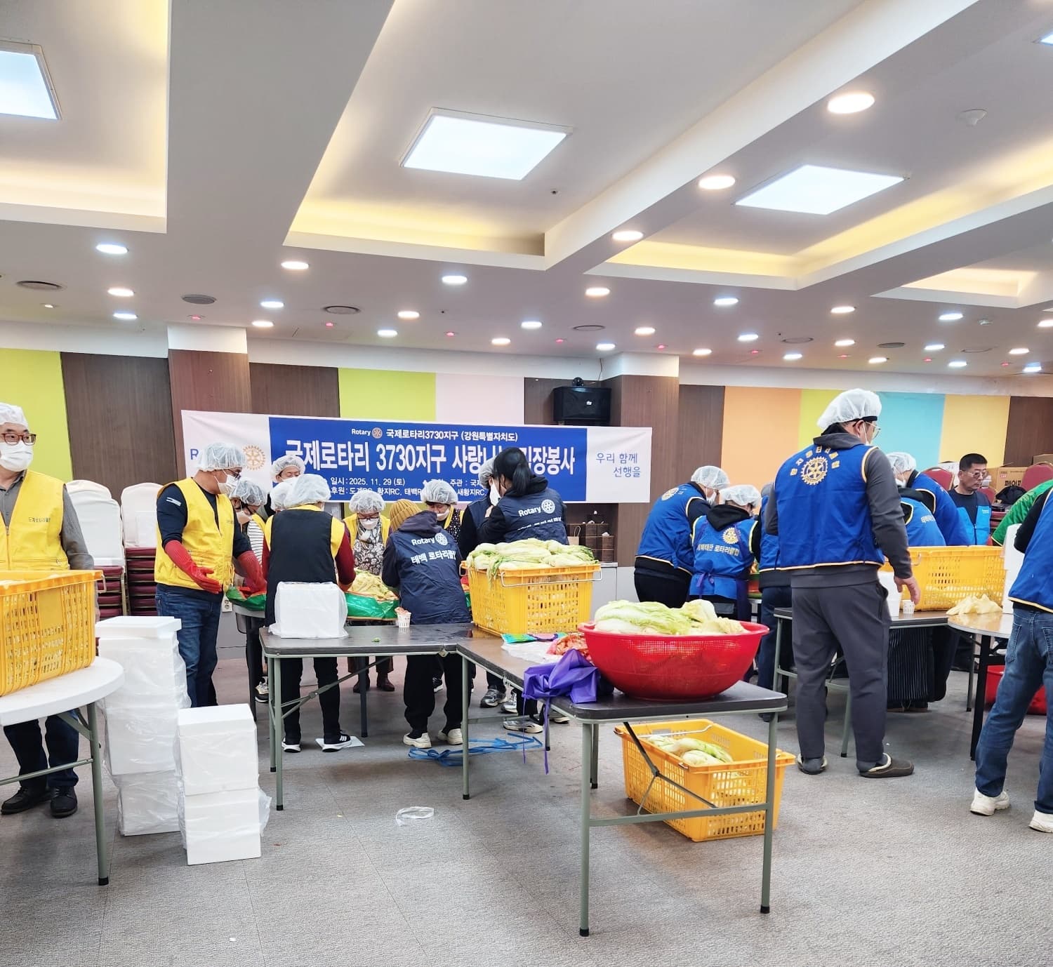 태란·태백로타리클럽, 황연동에 김장김치 기부