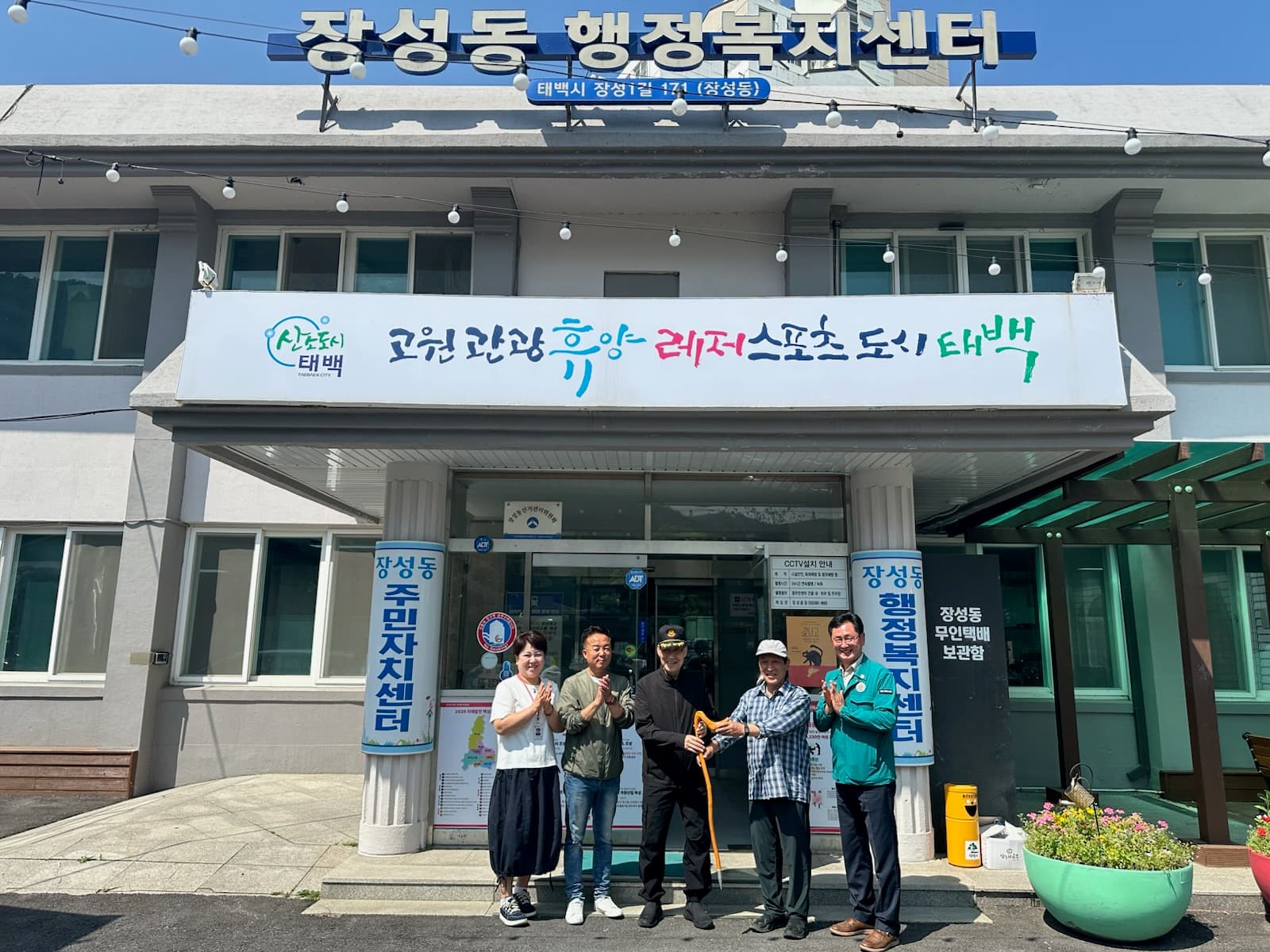 장성동 지역사회보장협의체 정화 위원,
장성동에 직접 만든 지팡이 기부